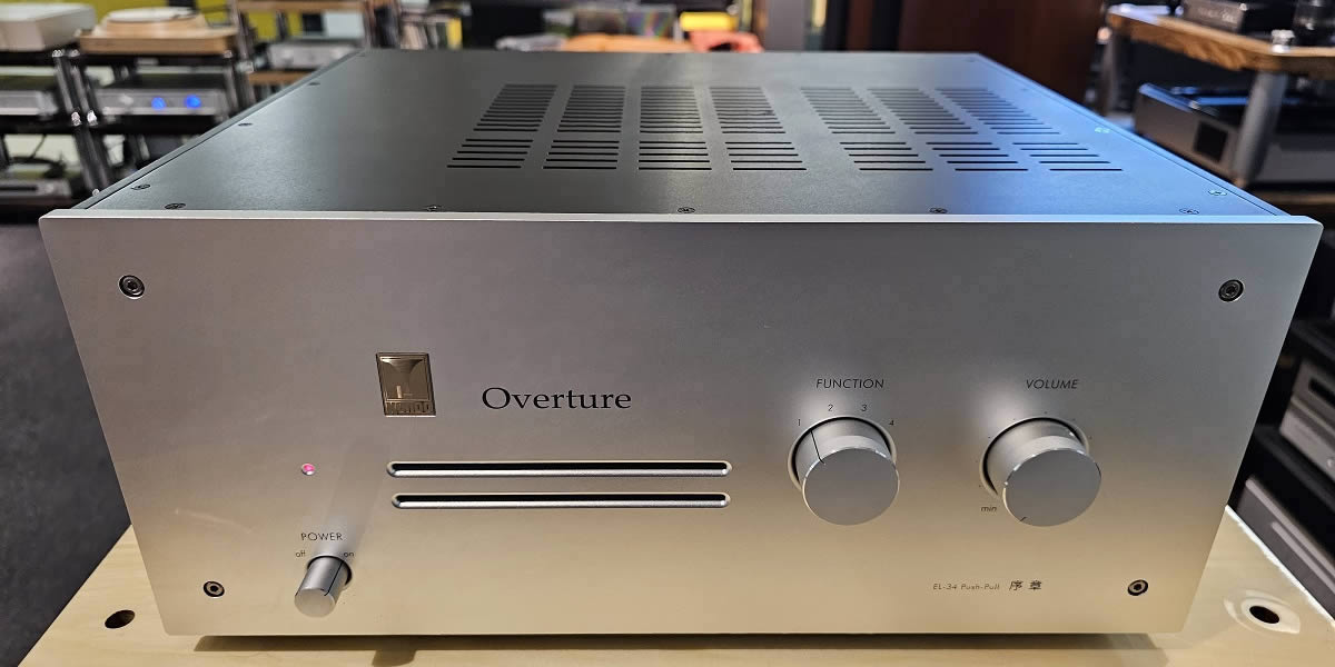 Kondo Overture integrated amplifier 