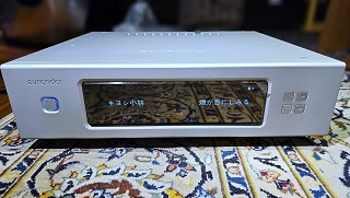 Aurender W20 Music Server